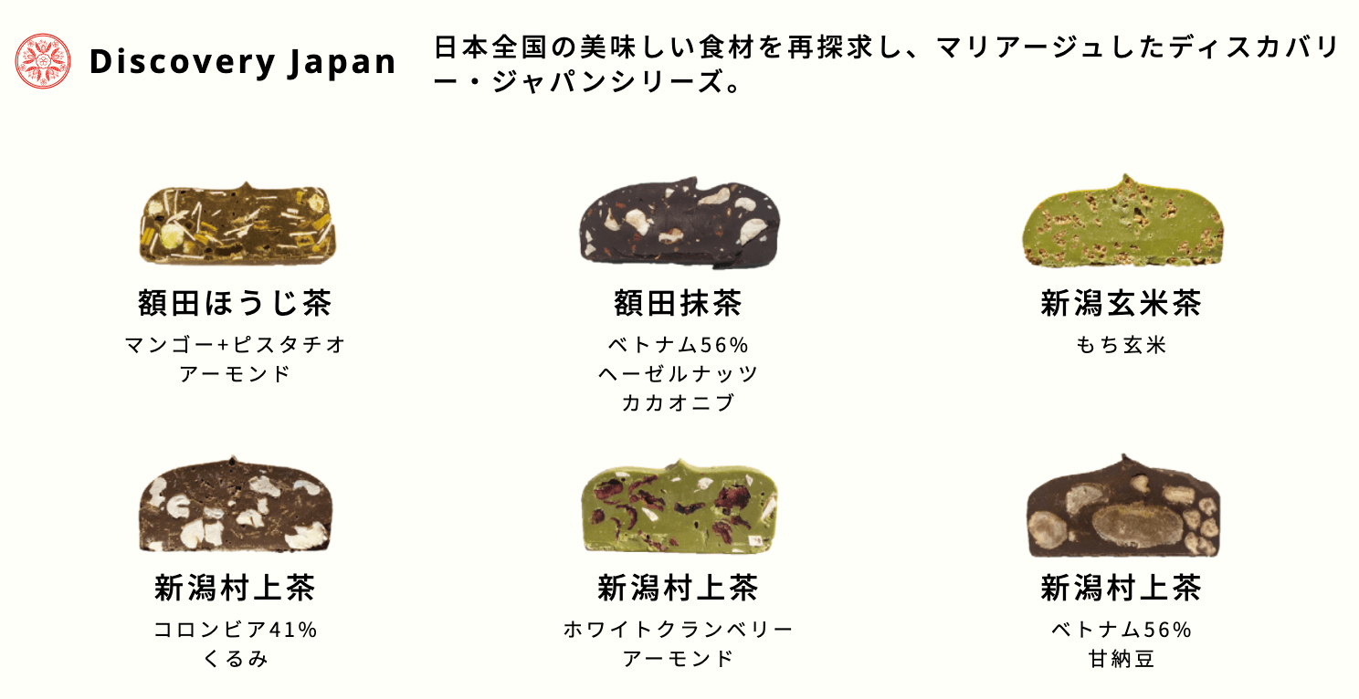 久遠 チョコレート 評判