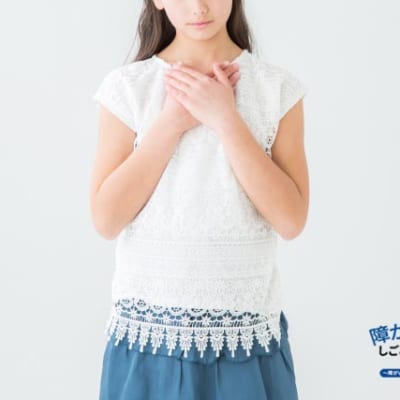 精神障害者手帳2級と3級の違いを解説します。