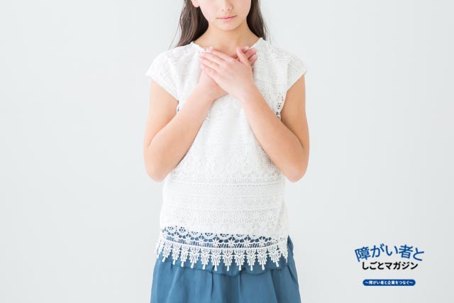 精神障害者手帳2級と3級の違いを解説します。