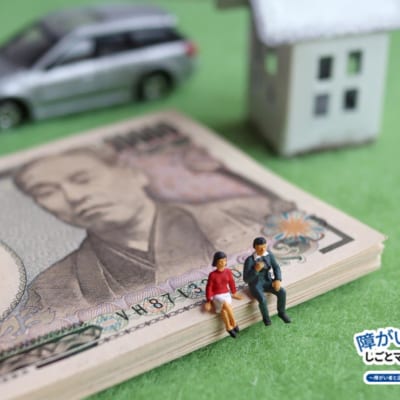 精神障害者保健福祉手帳と障害年金は、精神疾患を抱える人の生活の強い味方です。