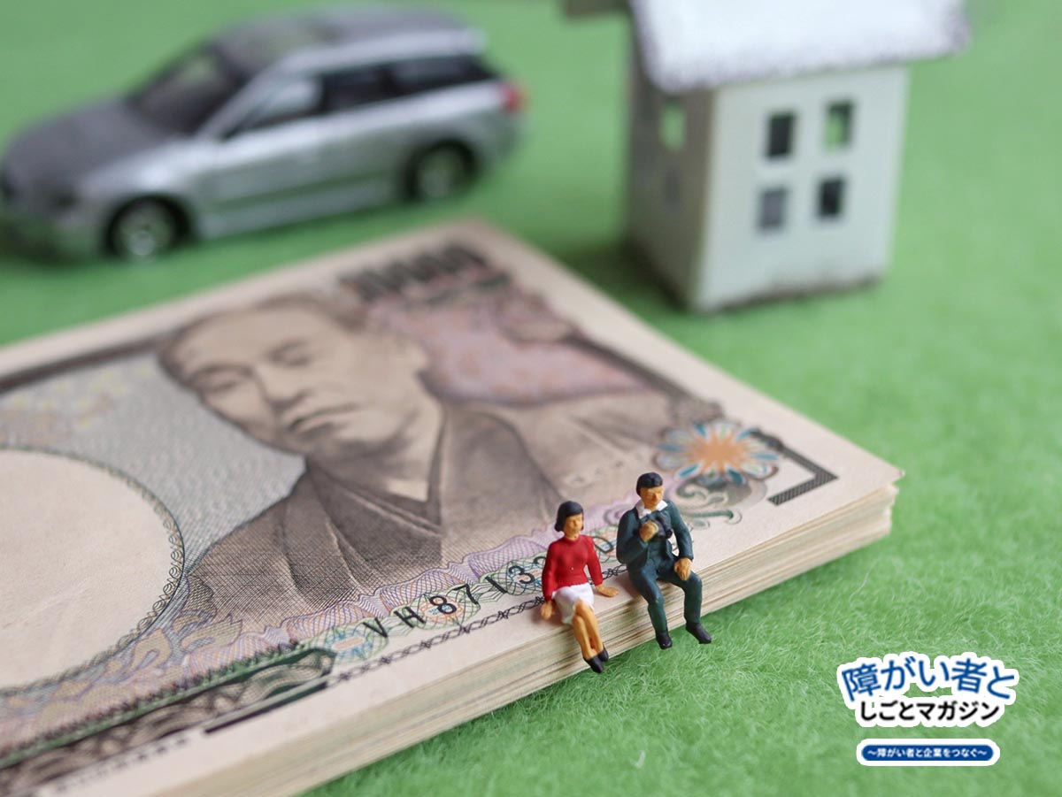 精神障害者保健福祉手帳と障害年金は、精神疾患を抱える人の生活の強い味方です。